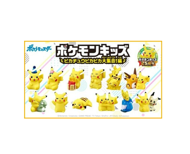 バンダイ ポケモンキッズ ピカピカ組み立て – Hungry Ninja